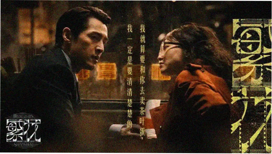 潜伏电视剧全集免费观看完整版主视觉海报