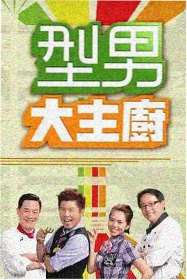 年代谍战群像剧推荐